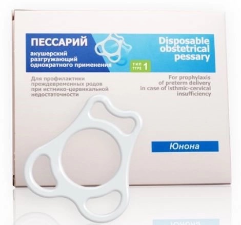 Пессарий акушерский разгружающий однократного применения тип-2 Пессарий акушерский разгружающий однократного применения тип-2