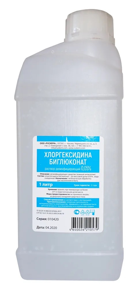 Хлоргексидин (кожный антисептик) раствор водный дезинфицирующий 0,05% -1 литр Хлоргексидин (кожный антисептик) раствор водный дезинфицирующий 0,05% -1 литр