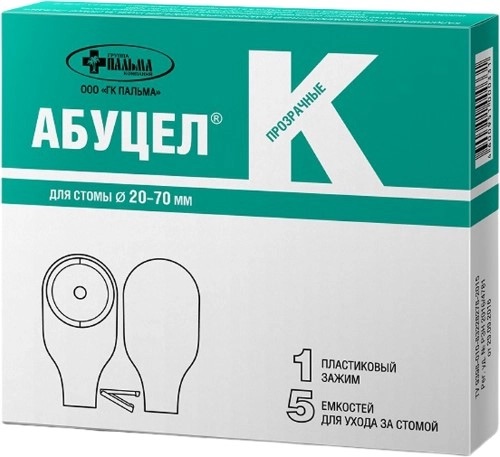 Калоприемник АБУЦЕЛ-К самоклеющийся(до 70 мм)-5 шт Калоприемник АБУЦЕЛ-К самоклеющийся(до 70 мм)-5 шт