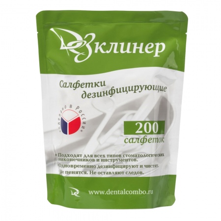 ДезКлинер салфетки дезинфицирующие 200 шт запасной блок ДезКлинер салфетки дезинфицирующие 200 шт запасной блок